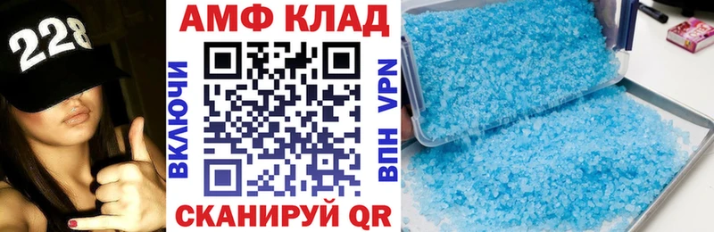 Амфетамин 97%  Сосновоборск 