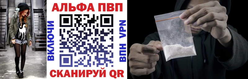 закладки  Сосновоборск  APVP крисы CK 