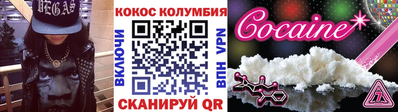 Кокаин Перу  дарнет шоп  Сосновоборск 