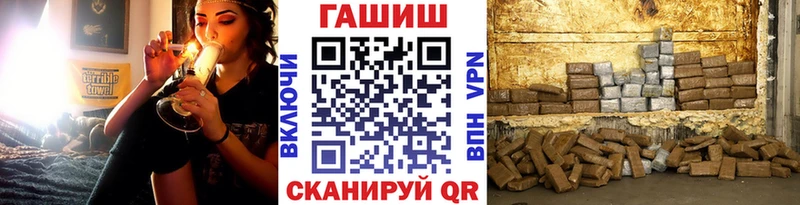 ГАШИШ AMNESIA HAZE  где можно купить   Сосновоборск 