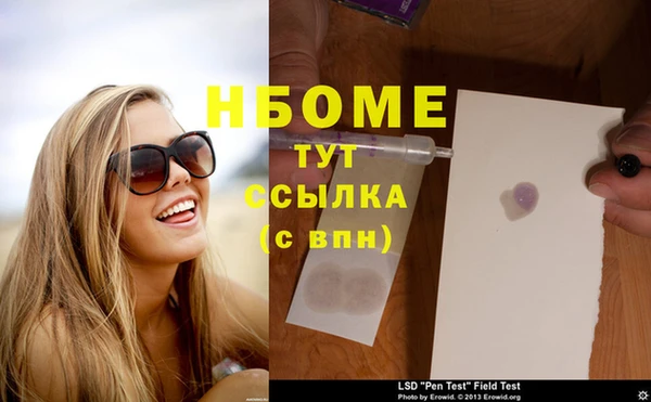 дмт Армянск