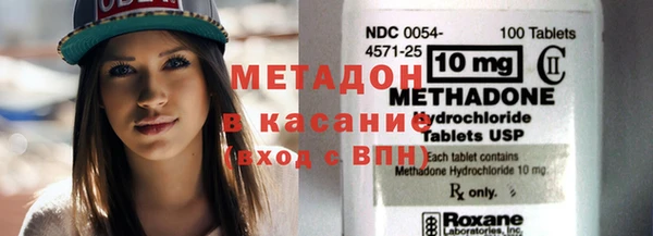 метадон Аркадак