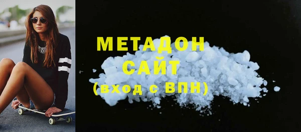 дмт Армянск