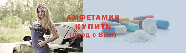 ECSTASY Красноперекопск