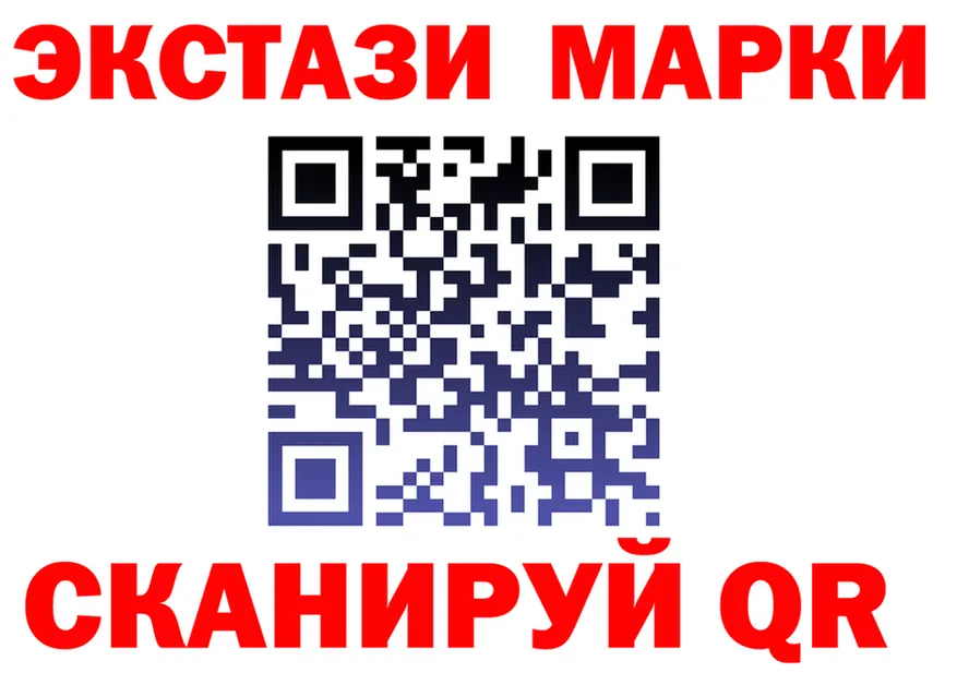 Марки N-bome 1,8мг сайт это omg Сосновоборск