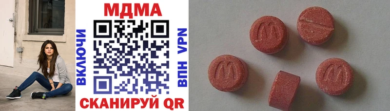 наркота  Сосновоборск  darknet наркотические препараты  МДМА crystal 