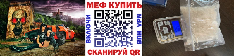 гидра ONION  Сосновоборск  Меф мяу мяу 