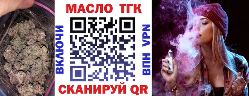 где найти наркотики  Сосновоборск  ТГК концентрат 